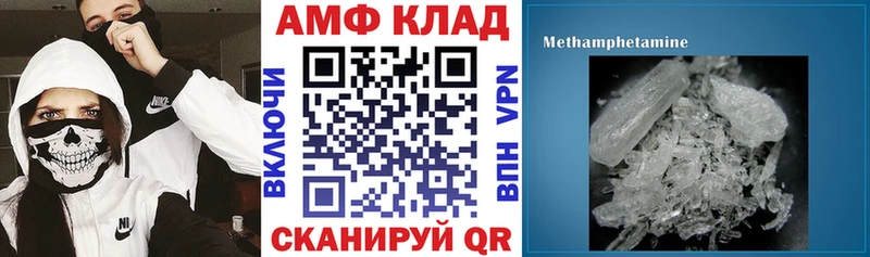 АМФ VHQ  купить наркотики сайты  Бокситогорск 