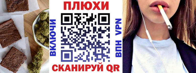 хочу наркоту  KRAKEN ONION  Печенье с ТГК марихуана  Бокситогорск 