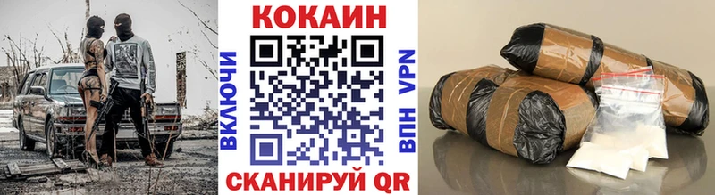 Cocaine VHQ  Бокситогорск 