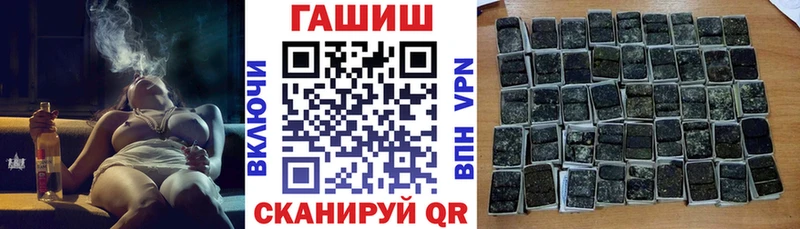 ГАШ AMNESIA HAZE  Бокситогорск 