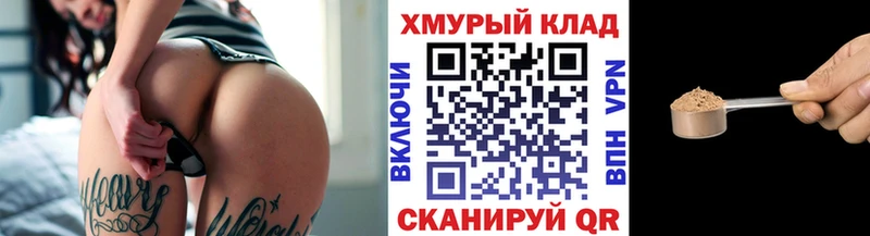 МЕГА tor  Бокситогорск  Героин афганец 