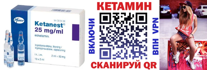 дарнет шоп  Бокситогорск  Кетамин VHQ 