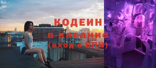 синтетический гашиш Балахна
