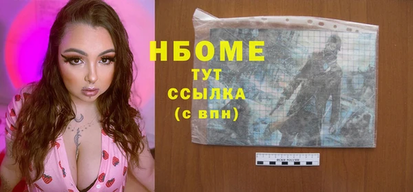 кокс Балабаново