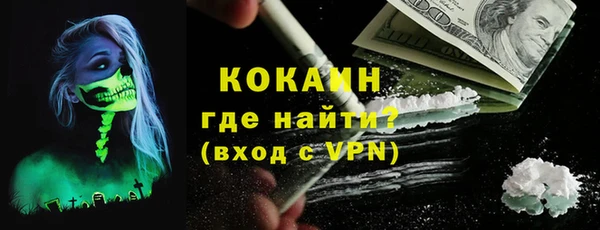 синтетический гашиш Балахна