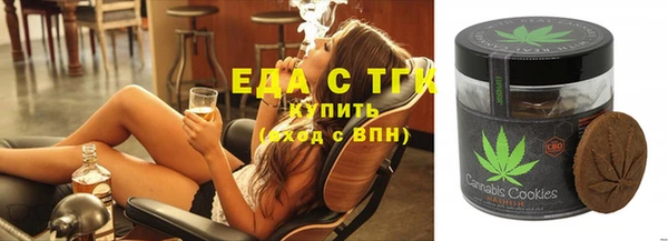 альфа пвп Баксан