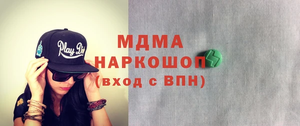 синтетический гашиш Балахна