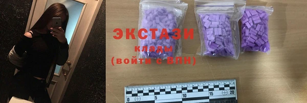 синтетический гашиш Балахна