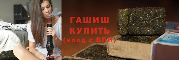синтетический гашиш Балахна