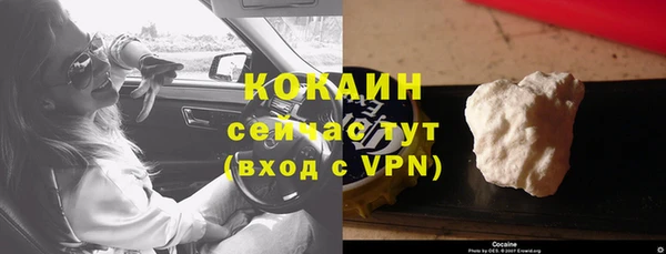 синтетический гашиш Балахна