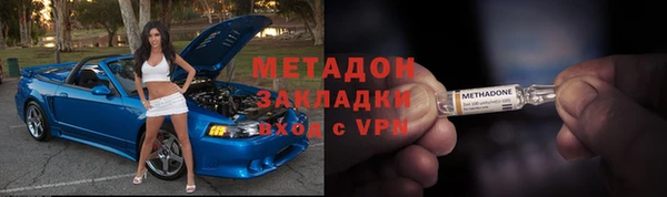 метамфетамин Арсеньев