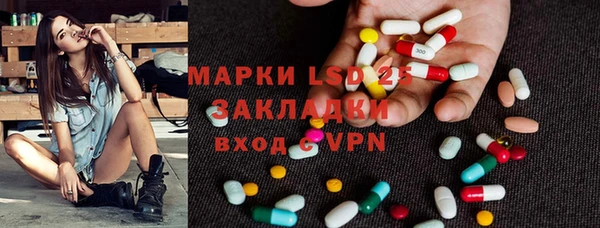 метамфетамин Арсеньев