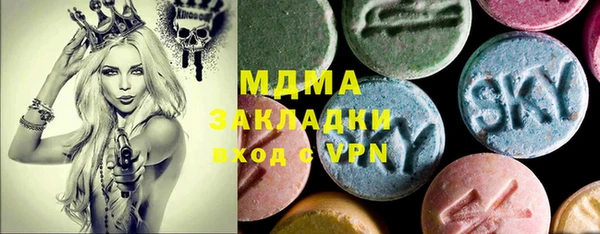 таблы Аркадак