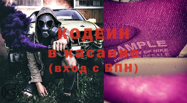 альфа пвп Баксан