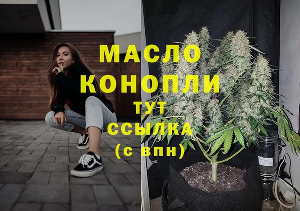 метамфетамин Новый Уренгой