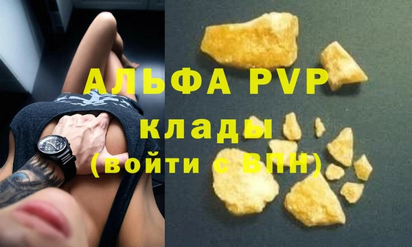 синтетический гашиш Балахна