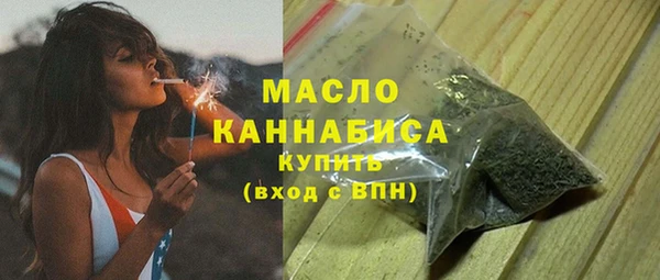 синтетический гашиш Балахна
