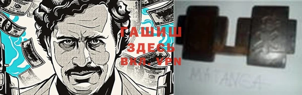 синтетический гашиш Балахна