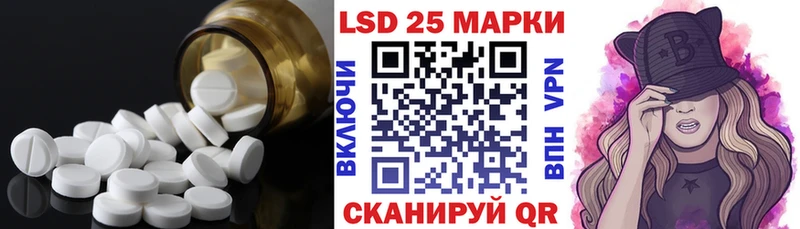 ЛСД экстази кислота  цена наркотик  Бокситогорск 