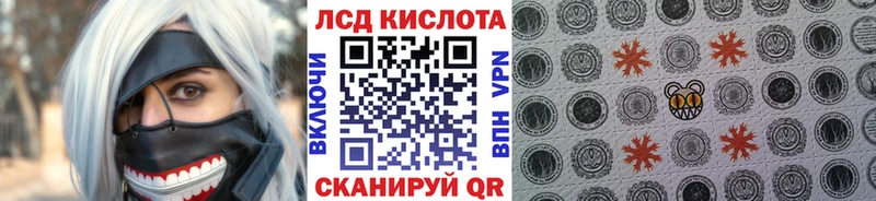 Наркотические марки 1500мкг  hydra сайт  Бокситогорск 