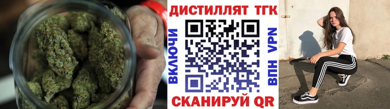 ТГК Wax сколько стоит Бокситогорск